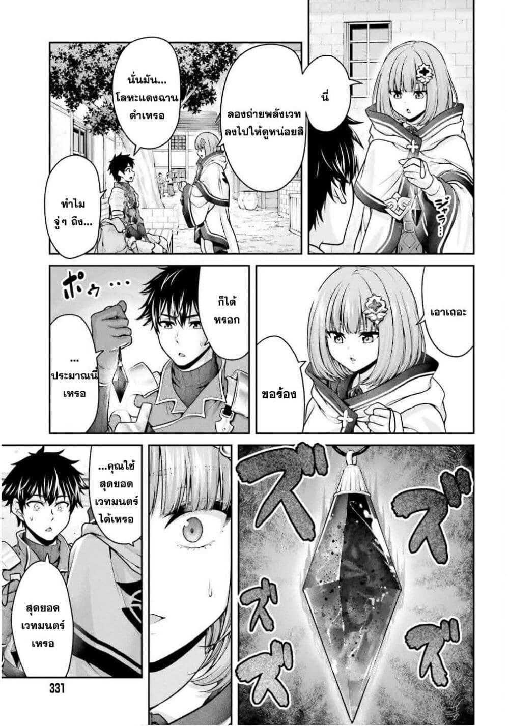 Manga-lc-com อ่านมังงะ อ่านการ์ตูน ออนไลน์ ฟรี Tensei shita Kuukan Mahoutsukai wa Shoutai Kakushite Medachitai! ตอนที่ 1 2 3 4 5 6 7 8 9 10 11 12 13 14 ฟรี ไม่มีโฆษณา Manga-lc - อ่าน มังงะ อ่าน การ์ตูน ออนไลน์ อ่านมังงะ ฟรี