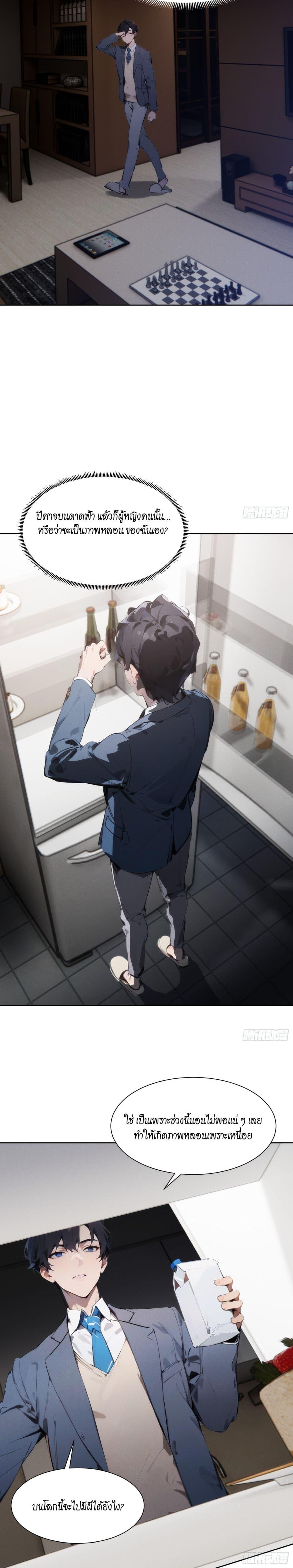 Manga-lc-com อ่านมังงะ อ่านการ์ตูน ออนไลน์ ฟรี I Became a White Impermanence ตอนที่ 1 2 3 4 5 6 7 8 9 10 11 12 13 14 ฟรี ไม่มีโฆษณา Manga-lc - อ่าน มังงะ อ่าน การ์ตูน ออนไลน์ อ่านมังงะ ฟรี