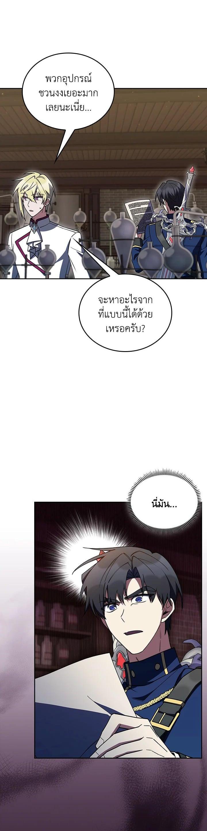 Manga-lc-com อ่านมังงะ อ่านการ์ตูน ออนไลน์ ฟรี I Regressed to My Ruined Family ตอนที่ 1 2 3 4 5 6 7 8 9 10 11 12 13 14 ฟรี ไม่มีโฆษณา Manga-lc - อ่าน มังงะ อ่าน การ์ตูน ออนไลน์ อ่านมังงะ ฟรี