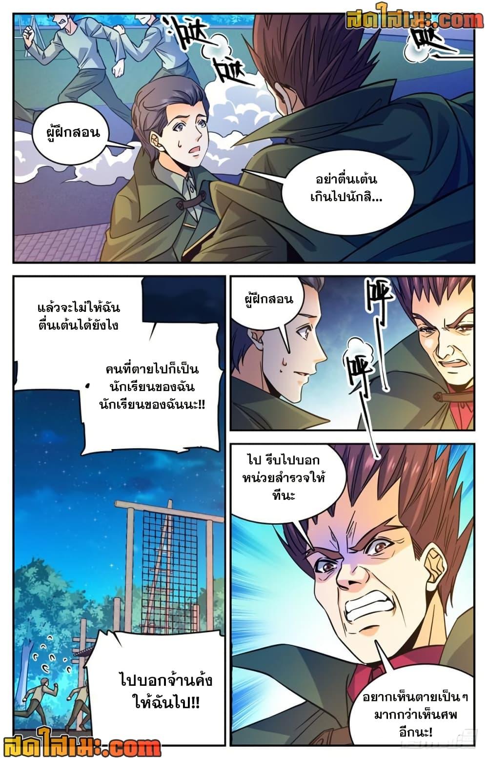 Manga-lc-com อ่านมังงะ อ่านการ์ตูน ออนไลน์ ฟรี Versatile Mage จอมเวทย์เต็มพิกัด ตอนที่ 1 2 3 4 5 6 7 8 9 10 11 12 13 14 ฟรี ไม่มีโฆษณา Manga-lc - อ่าน มังงะ อ่าน การ์ตูน ออนไลน์ อ่านมังงะ ฟรี