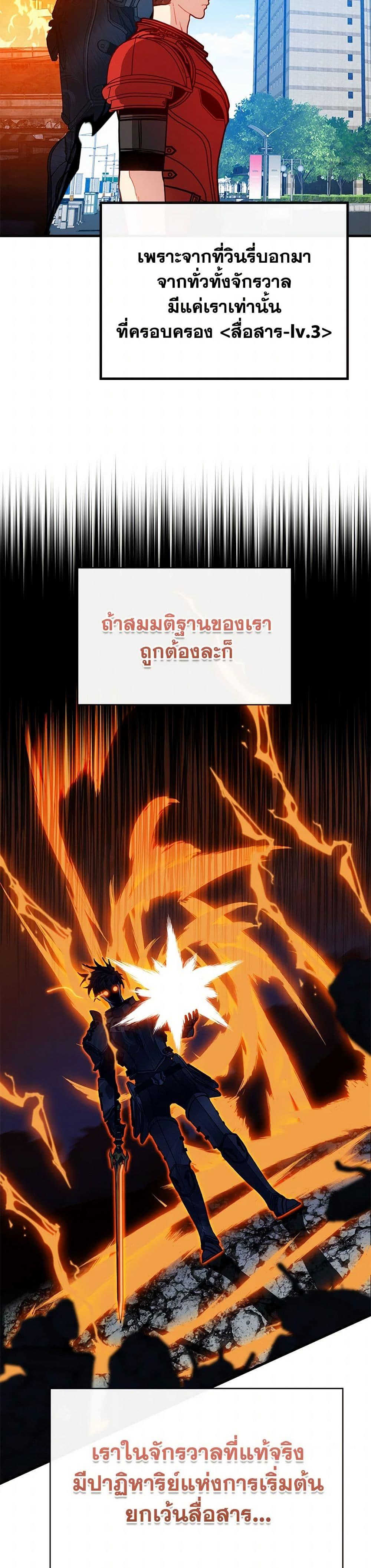 Manga-lc-com อ่านมังงะ อ่านการ์ตูน ออนไลน์ ฟรี SSS-Class Gacha Hunter ตอนที่ 1 2 3 4 5 6 7 8 9 10 11 12 13 14 ฟรี ไม่มีโฆษณา Manga-lc - อ่าน มังงะ อ่าน การ์ตูน ออนไลน์ อ่านมังงะ ฟรี