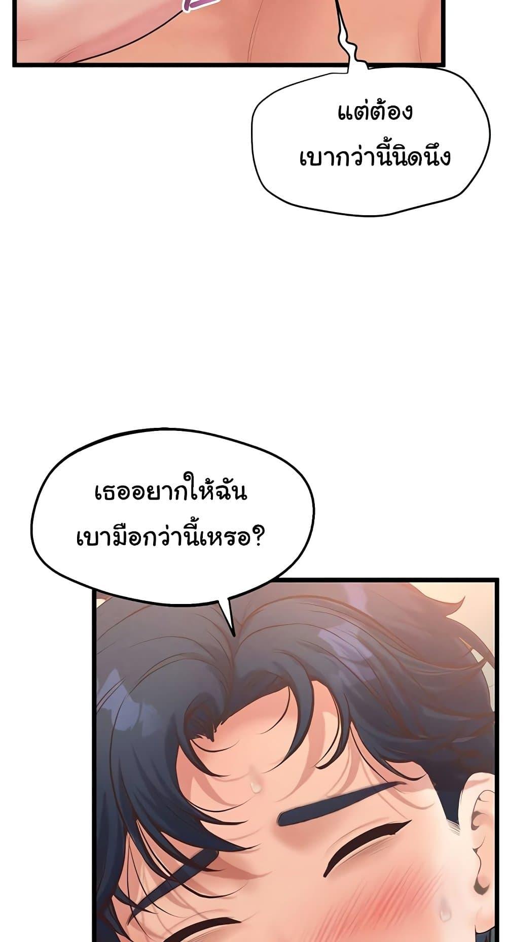 Doujin-Lc- อ่าน โดจิน มังฮวา เกาหลี ญี่ปุ่น จีน แปลไทย Workplace Relationship Management ตอนที่ 1 2 3 4 5 6 7 8 9 10 11 12 13 14 ฟรี ไม่มีโฆษณา อ่าน โดจิน Manhwa เกาหลี ญี่ปุ่น จีน เรามีครบ คัดมาให้เน้นๆ โดจิน 18+ รับประกันความฟินโดย  Doujin Lc