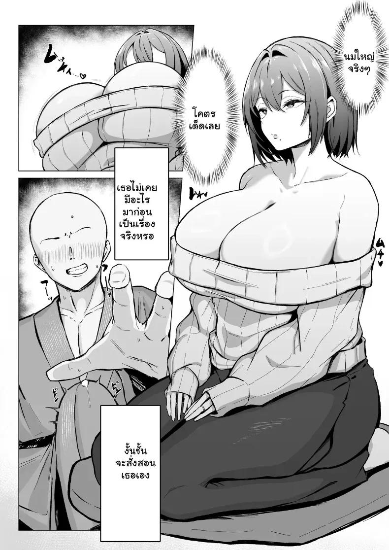 Doujin-Lc- อ่าน โดจิน มังฮวา เกาหลี ญี่ปุ่น จีน แปลไทย บทเรียนรักกำราบสามีจอมอวดดี ตอนที่ 1 2 3 4 5 6 7 8 9 10 11 12 13 14 ฟรี ไม่มีโฆษณา อ่าน โดจิน Manhwa เกาหลี ญี่ปุ่น จีน เรามีครบ คัดมาให้เน้นๆ โดจิน 18+ รับประกันความฟินโดย  Doujin Lc