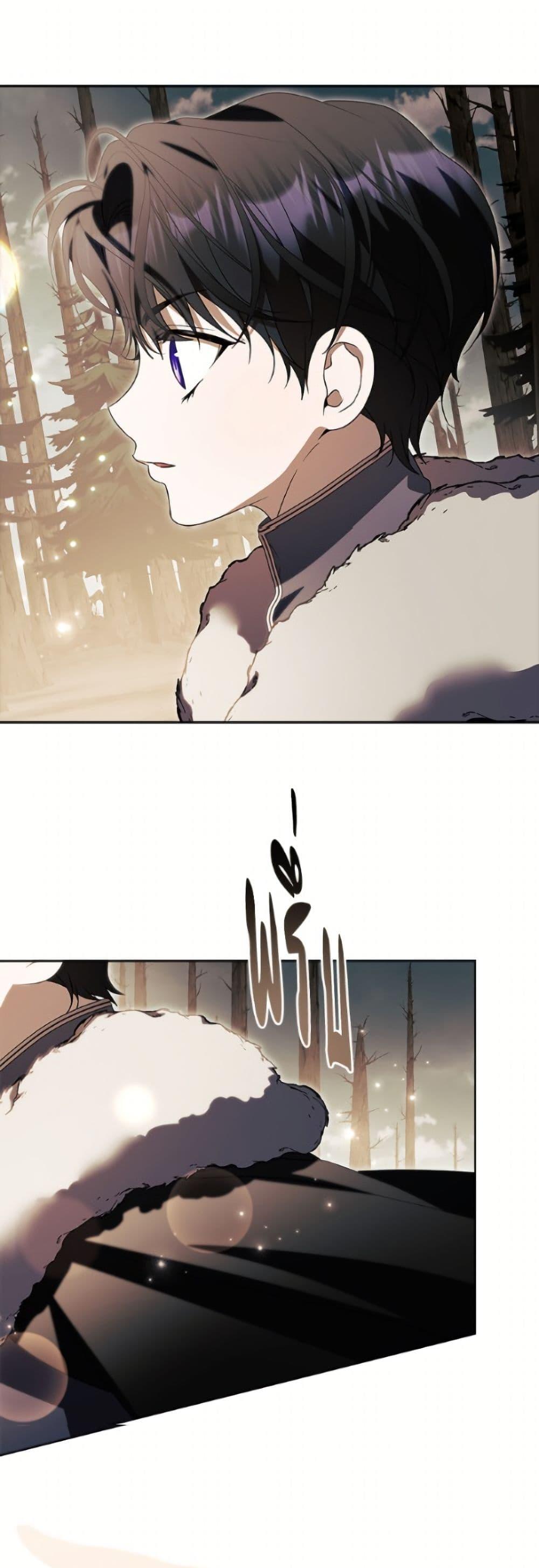 Manga-lc-com อ่านมังงะ อ่านการ์ตูน ออนไลน์ ฟรี I Adopted A Villainous Dad ตอนที่ 1 2 3 4 5 6 7 8 9 10 11 12 13 14 ฟรี ไม่มีโฆษณา Manga-lc - อ่าน มังงะ อ่าน การ์ตูน ออนไลน์ อ่านมังงะ ฟรี