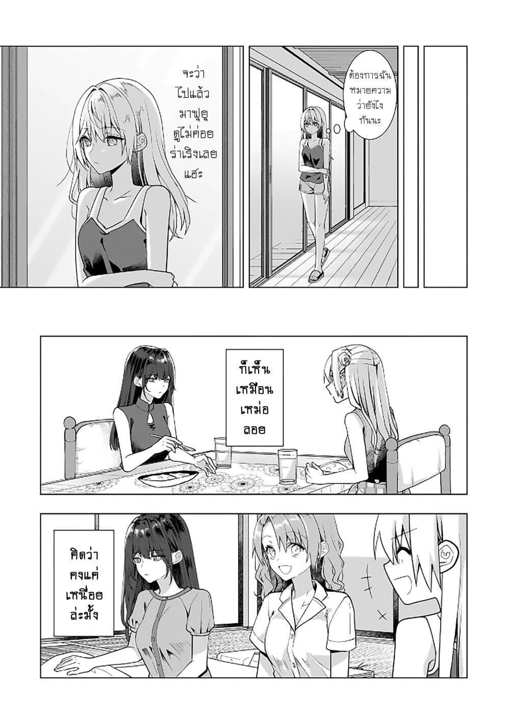 Manga-lc-com อ่านมังงะ อ่านการ์ตูน ออนไลน์ ฟรี Yuri no Hajimari wa Dorei Kara ตอนที่ 1 2 3 4 5 6 7 8 9 10 11 12 13 14 ฟรี ไม่มีโฆษณา Manga-lc - อ่าน มังงะ อ่าน การ์ตูน ออนไลน์ อ่านมังงะ ฟรี