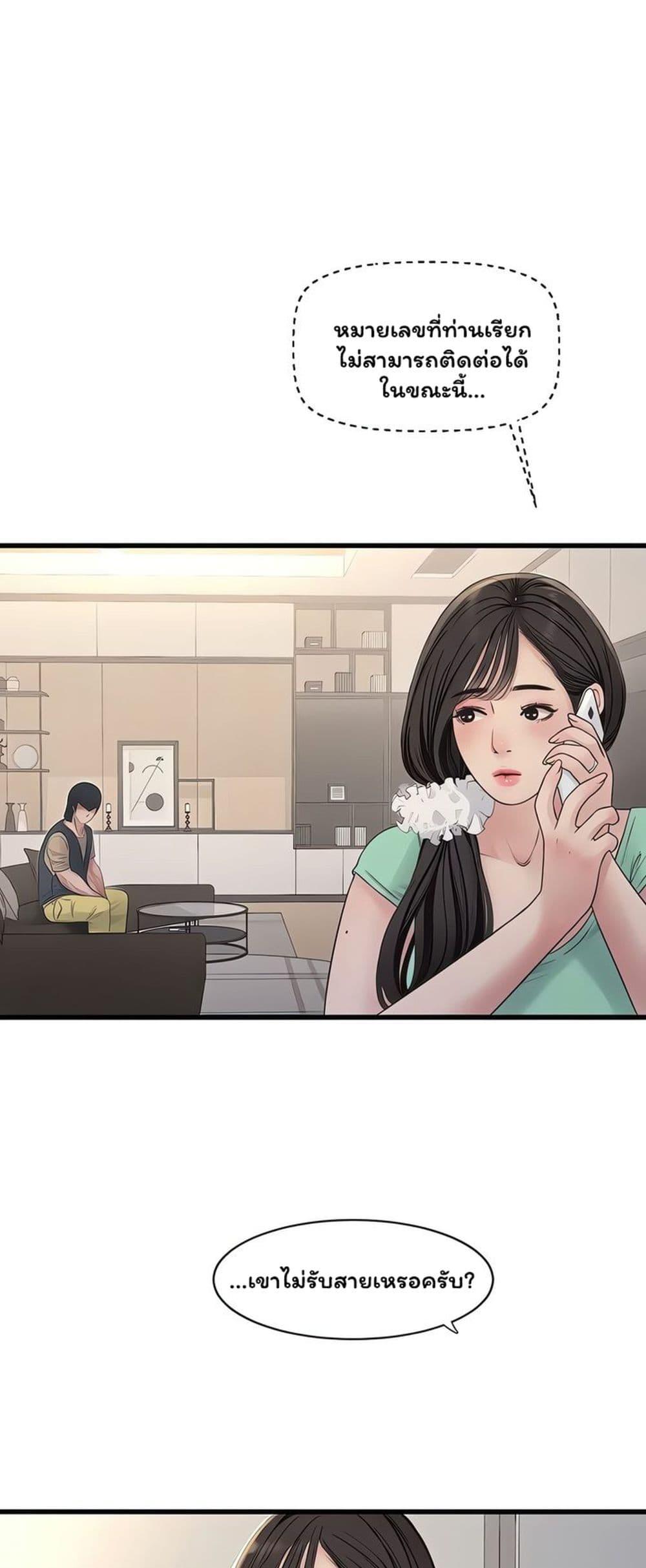 Doujin-Lc- อ่าน โดจิน มังฮวา เกาหลี ญี่ปุ่น จีน แปลไทย The Hole Diary ตอนที่ 1 2 3 4 5 6 7 8 9 10 11 12 13 14 ฟรี ไม่มีโฆษณา อ่าน โดจิน Manhwa เกาหลี ญี่ปุ่น จีน เรามีครบ คัดมาให้เน้นๆ โดจิน 18+ รับประกันความฟินโดย  Doujin Lc