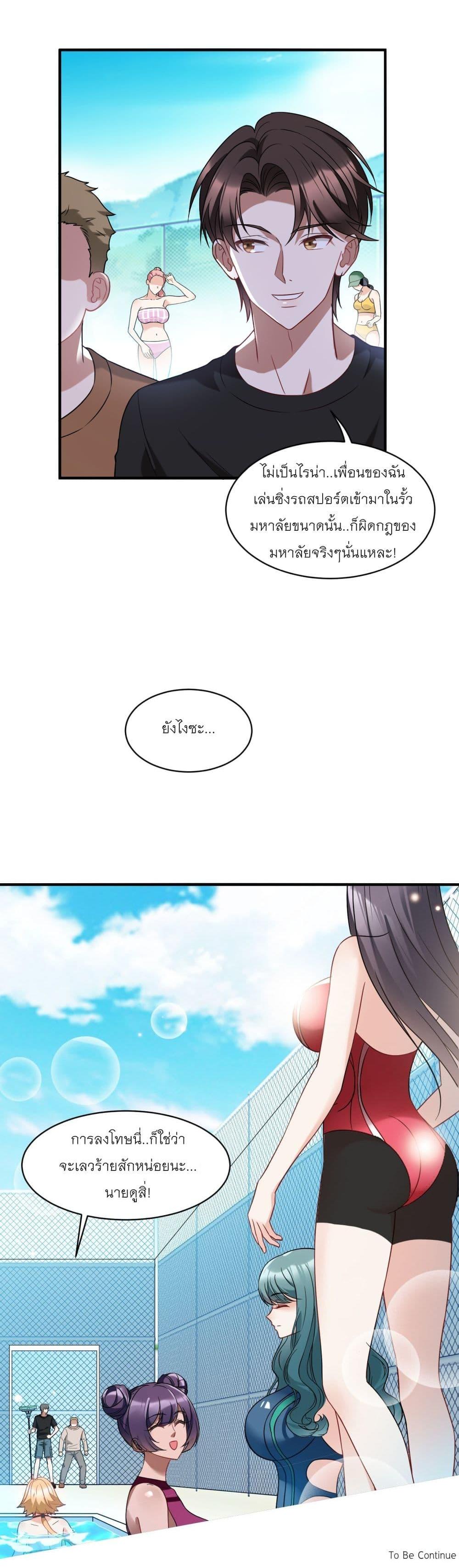 Manga-lc-com อ่านมังงะ อ่านการ์ตูน ออนไลน์ ฟรี Became a Billionaire After Dog Licking Improperly ตอนที่ 1 2 3 4 5 6 7 8 9 10 11 12 13 14 ฟรี ไม่มีโฆษณา Manga-lc - อ่าน มังงะ อ่าน การ์ตูน ออนไลน์ อ่านมังงะ ฟรี