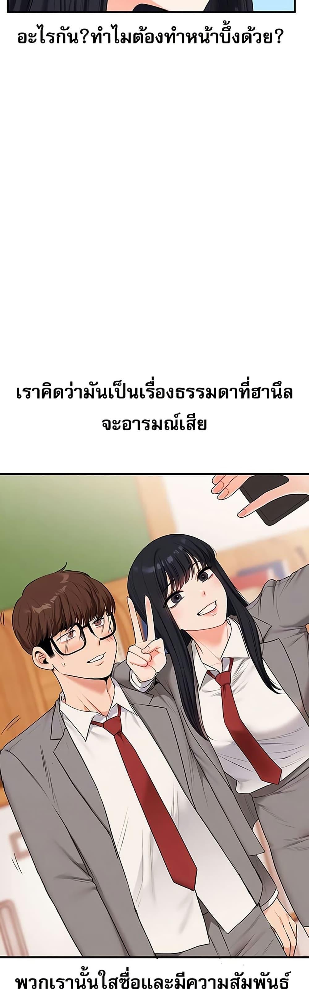 Doujin-Lc- อ่าน โดจิน มังฮวา เกาหลี ญี่ปุ่น จีน แปลไทย Relationship Reversal ตอนที่ 1 2 3 4 5 6 7 8 9 10 11 12 13 14 ฟรี ไม่มีโฆษณา อ่าน โดจิน Manhwa เกาหลี ญี่ปุ่น จีน เรามีครบ คัดมาให้เน้นๆ โดจิน 18+ รับประกันความฟินโดย  Doujin Lc
