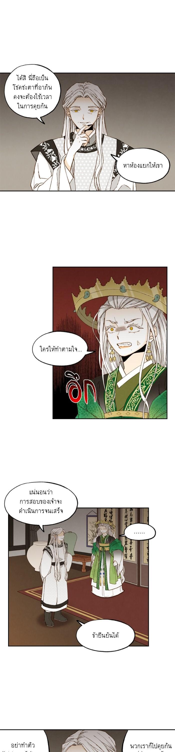 Manga-lc-com อ่านมังงะ อ่านการ์ตูน ออนไลน์ ฟรี How to Become a Dragon ตอนที่ 1 2 3 4 5 6 7 8 9 10 11 12 13 14 ฟรี ไม่มีโฆษณา Manga-lc - อ่าน มังงะ อ่าน การ์ตูน ออนไลน์ อ่านมังงะ ฟรี