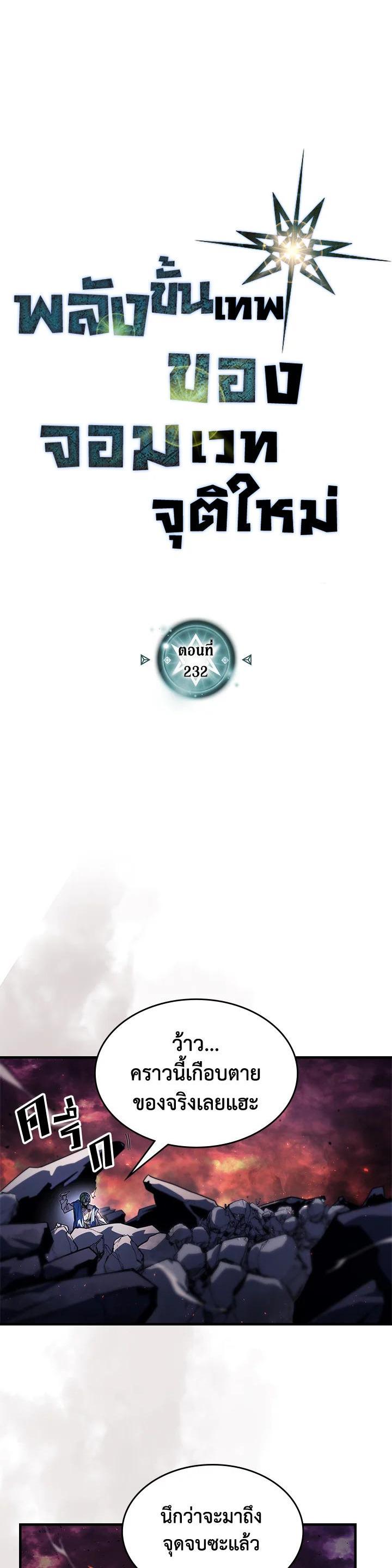 Manga-lc-com อ่านมังงะ อ่านการ์ตูน ออนไลน์ ฟรี A Returner’s Magic Should Be Special ตอนที่ 1 2 3 4 5 6 7 8 9 10 11 12 13 14 ฟรี ไม่มีโฆษณา Manga-lc - อ่าน มังงะ อ่าน การ์ตูน ออนไลน์ อ่านมังงะ ฟรี