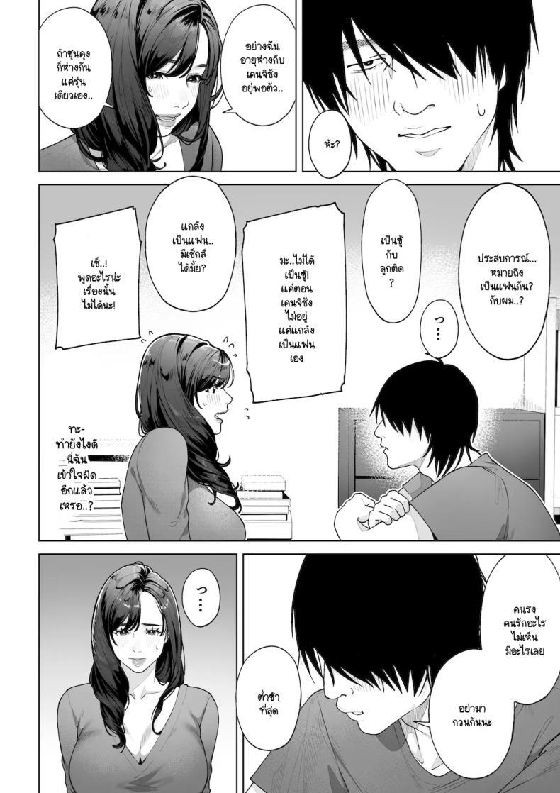 Doujin-Lc- อ่าน โดจิน มังฮวา เกาหลี ญี่ปุ่น จีน แปลไทย ฉันจะต้องเป็นแม่(เลี้ยง)ที่ดีให้ได้ [Sakura no Tomoru Hi e] ตอนที่ 1 2 3 4 5 6 7 8 9 10 11 12 13 14 ฟรี ไม่มีโฆษณา อ่าน โดจิน Manhwa เกาหลี ญี่ปุ่น จีน เรามีครบ คัดมาให้เน้นๆ โดจิน 18+ รับประกันความฟินโดย  Doujin Lc