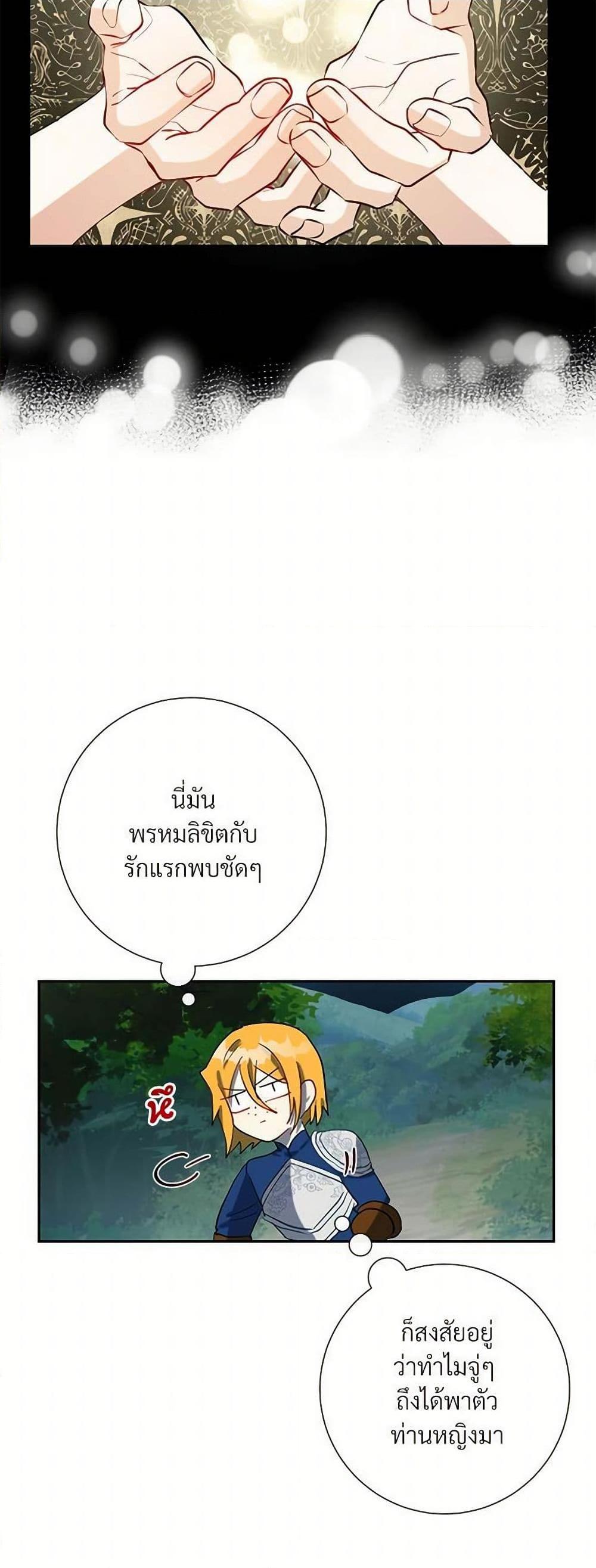 Manga-lc-com อ่านมังงะ อ่านการ์ตูน ออนไลน์ ฟรี Please Don’t Eat Me! ตอนที่ 1 2 3 4 5 6 7 8 9 10 11 12 13 14 ฟรี ไม่มีโฆษณา Manga-lc - อ่าน มังงะ อ่าน การ์ตูน ออนไลน์ อ่านมังงะ ฟรี