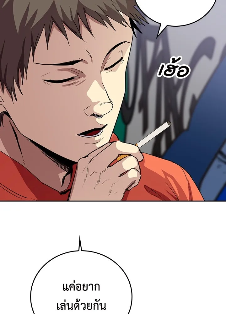 นักเลงกระจอกย้อนเวลามาทวงแค้น ตอนที่ 60 รูปที่ 14