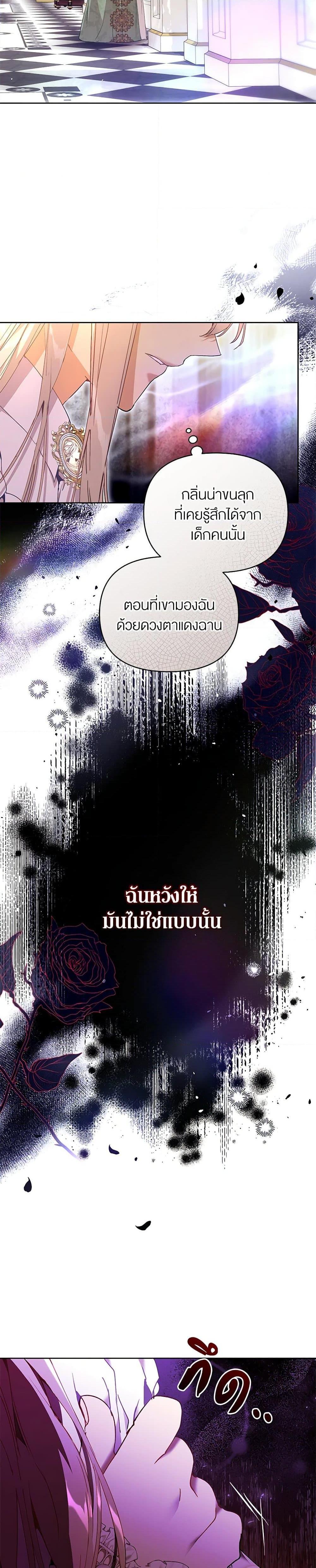Manga-lc-com อ่านมังงะ อ่านการ์ตูน ออนไลน์ ฟรี I’m the Villainous Male Lead’s Terminally-Ill Aunt ตอนที่ 1 2 3 4 5 6 7 8 9 10 11 12 13 14 ฟรี ไม่มีโฆษณา Manga-lc - อ่าน มังงะ อ่าน การ์ตูน ออนไลน์ อ่านมังงะ ฟรี