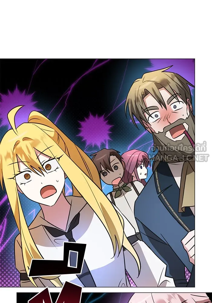 อะคาเดมีนี้เห็นทีจะเจ๊ง ตอนที่ 52 รูปที่ 87