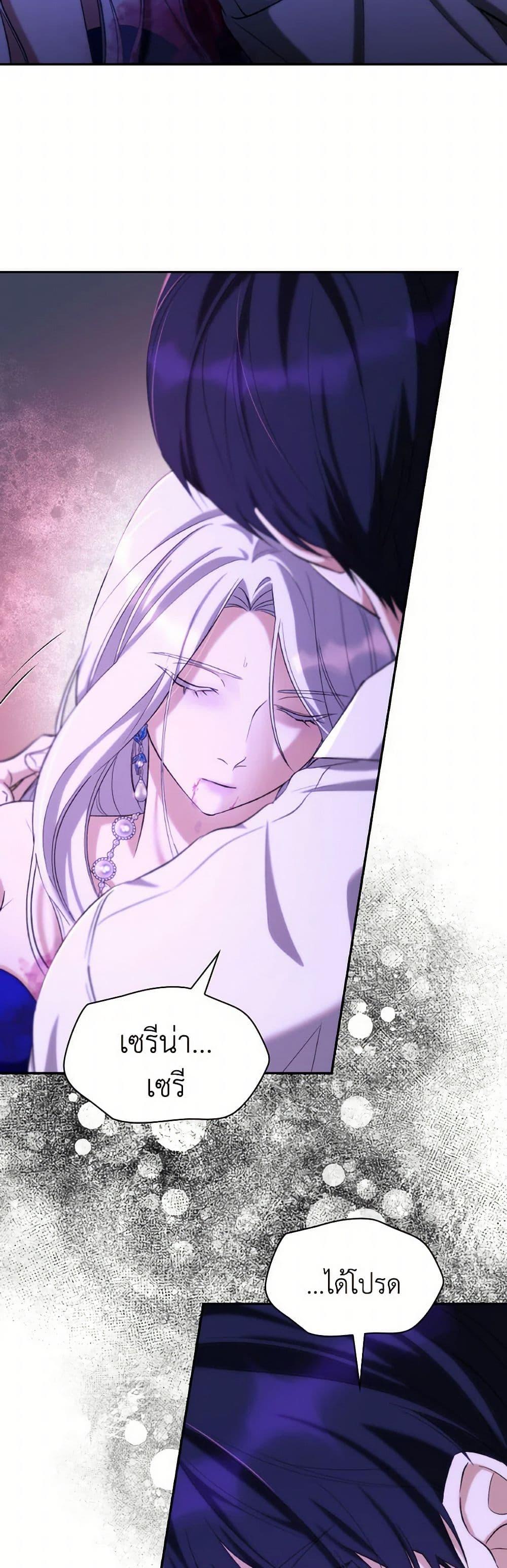 Manga-lc-com อ่านมังงะ อ่านการ์ตูน ออนไลน์ ฟรี Villains Behind the Curtains ตอนที่ 1 2 3 4 5 6 7 8 9 10 11 12 13 14 ฟรี ไม่มีโฆษณา Manga-lc - อ่าน มังงะ อ่าน การ์ตูน ออนไลน์ อ่านมังงะ ฟรี