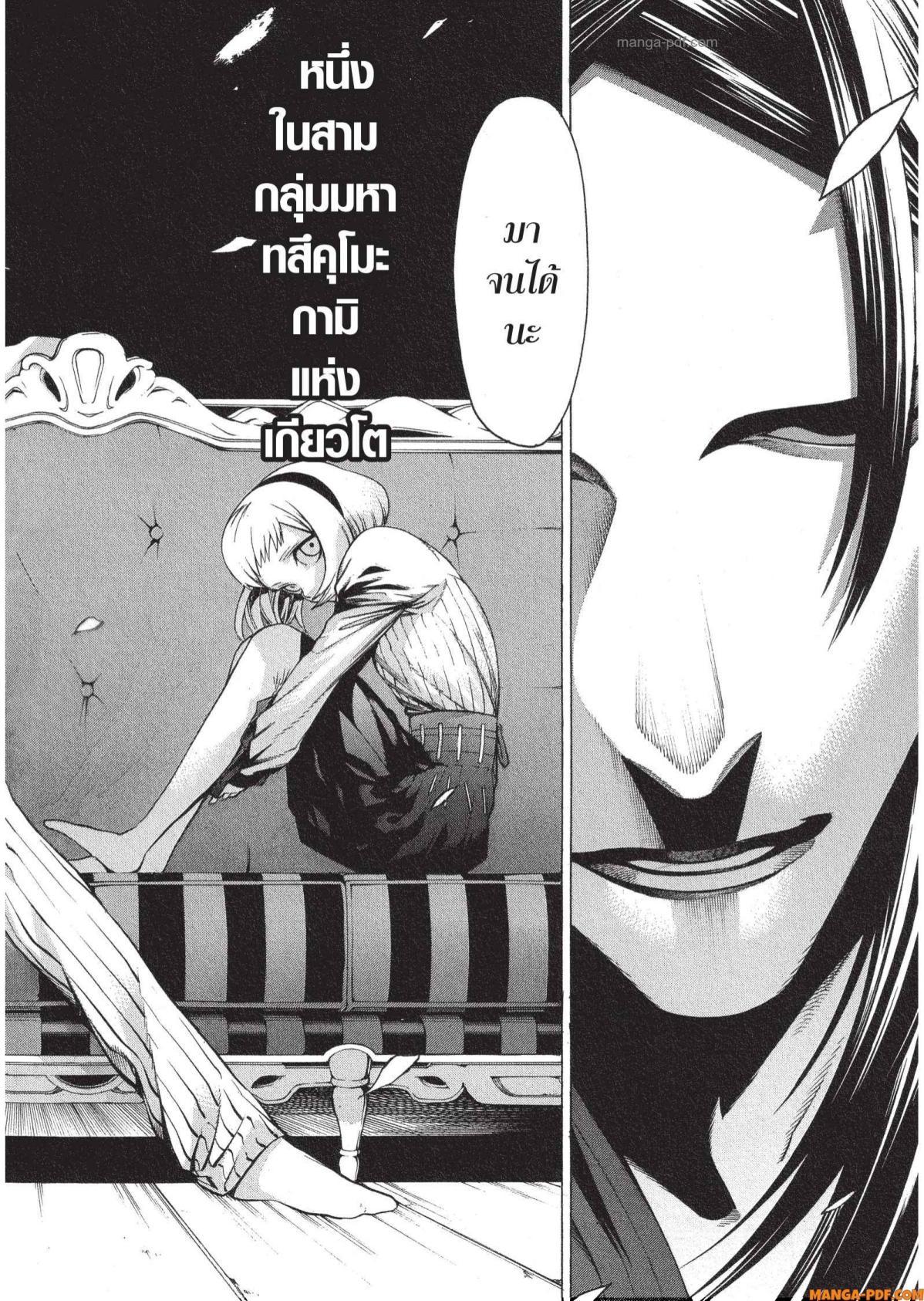 Manga-lc-com อ่านมังงะ อ่านการ์ตูน ออนไลน์ ฟรี Mononogatari มหาเนตรผู้พิทักษ์ ตอนที่ 1 2 3 4 5 6 7 8 9 10 11 12 13 14 ฟรี ไม่มีโฆษณา Manga-lc - อ่าน มังงะ อ่าน การ์ตูน ออนไลน์ อ่านมังงะ ฟรี