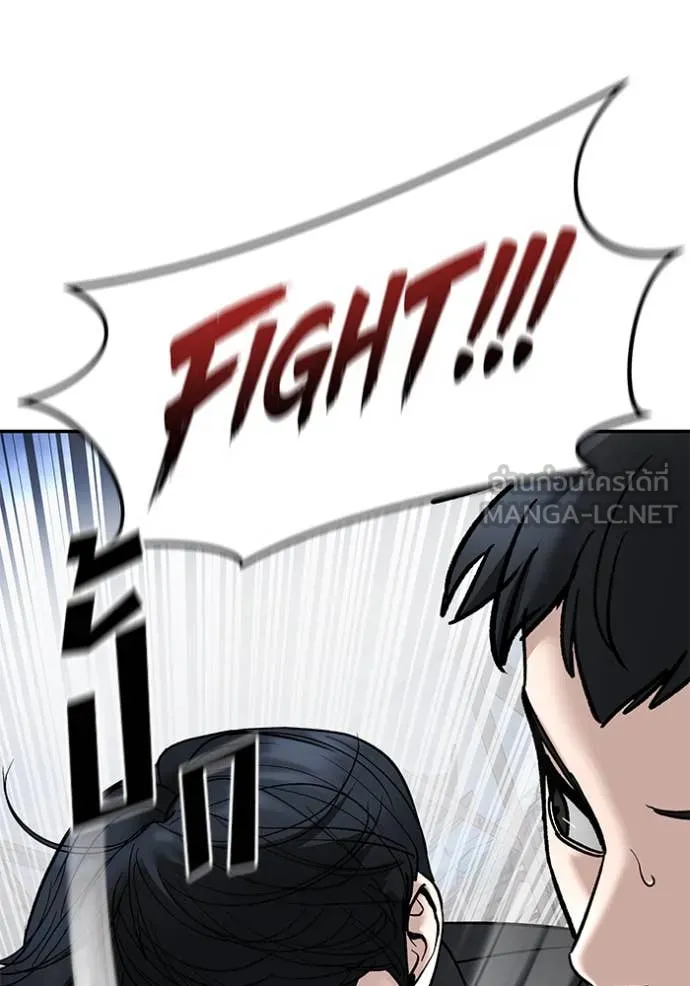 เลวฟาดเลว ตอนที่ 169 รูปที่ 123