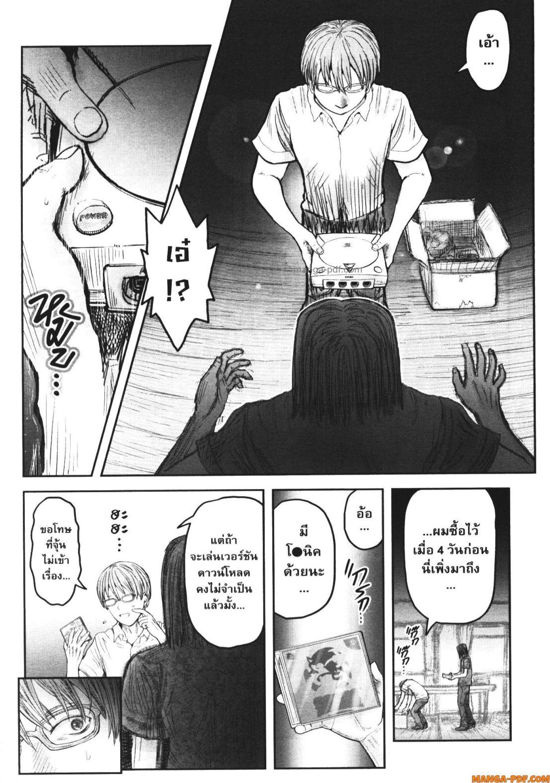 Manga-lc-com อ่านมังงะ อ่านการ์ตูน ออนไลน์ ฟรี Isekai Ojisan ตอนที่ 1 2 3 4 5 6 7 8 9 10 11 12 13 14 ฟรี ไม่มีโฆษณา Manga-lc - อ่าน มังงะ อ่าน การ์ตูน ออนไลน์ อ่านมังงะ ฟรี