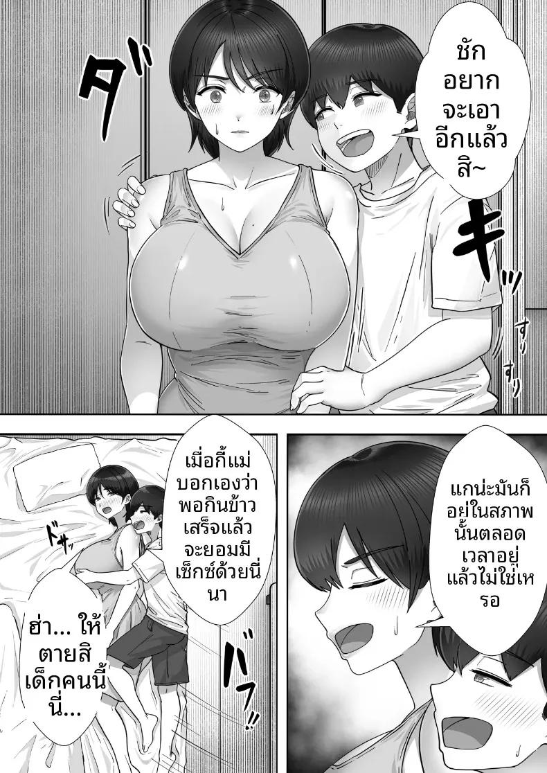 Doujin-Lc- อ่าน โดจิน มังฮวา เกาหลี ญี่ปุ่น จีน แปลไทย คืนแห่งความรักและการใช้ชีวิตร่วมกันของคุณแม่สุดที่รัก (Tarobaumu) ตอนที่ 1 2 3 4 5 6 7 8 9 10 11 12 13 14 ฟรี ไม่มีโฆษณา อ่าน โดจิน Manhwa เกาหลี ญี่ปุ่น จีน เรามีครบ คัดมาให้เน้นๆ โดจิน 18+ รับประกันความฟินโดย  Doujin Lc
