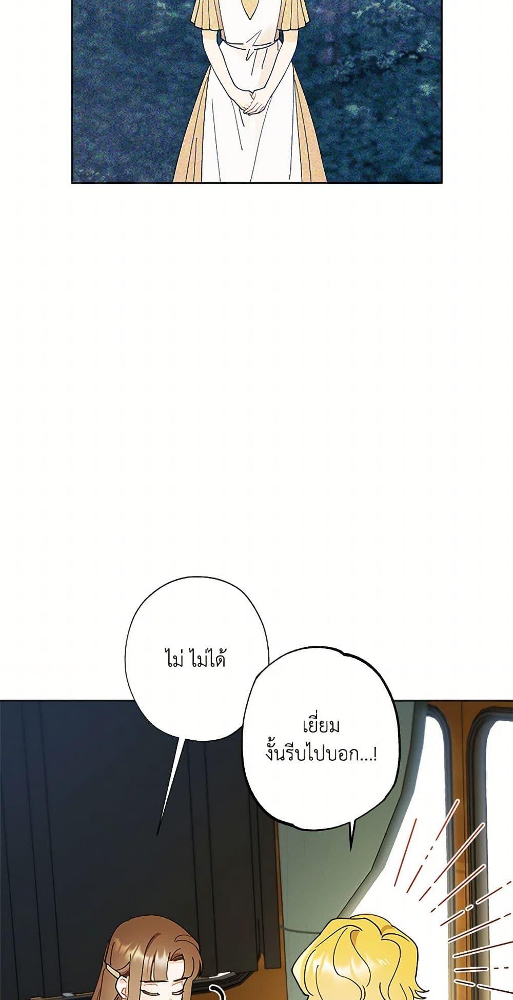 Manga-lc-com อ่านมังงะ อ่านการ์ตูน ออนไลน์ ฟรี I Raised Cinderella Preciously ตอนที่ 1 2 3 4 5 6 7 8 9 10 11 12 13 14 ฟรี ไม่มีโฆษณา Manga-lc - อ่าน มังงะ อ่าน การ์ตูน ออนไลน์ อ่านมังงะ ฟรี