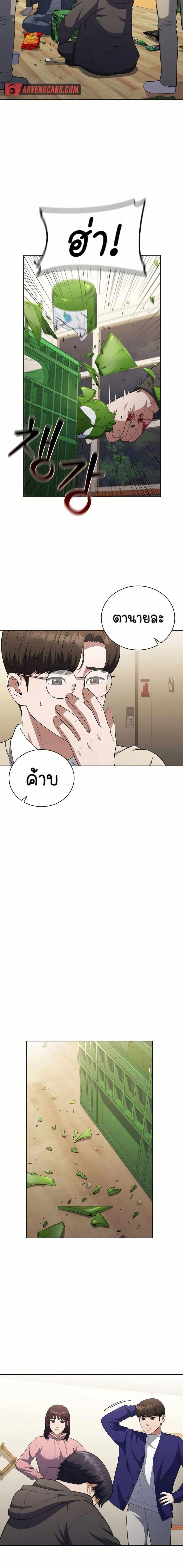 Manga-lc-com อ่านมังงะ อ่านการ์ตูน ออนไลน์ ฟรี I CAN DO IT!! ตอนที่ 1 2 3 4 5 6 7 8 9 10 11 12 13 14 ฟรี ไม่มีโฆษณา Manga-lc - อ่าน มังงะ อ่าน การ์ตูน ออนไลน์ อ่านมังงะ ฟรี