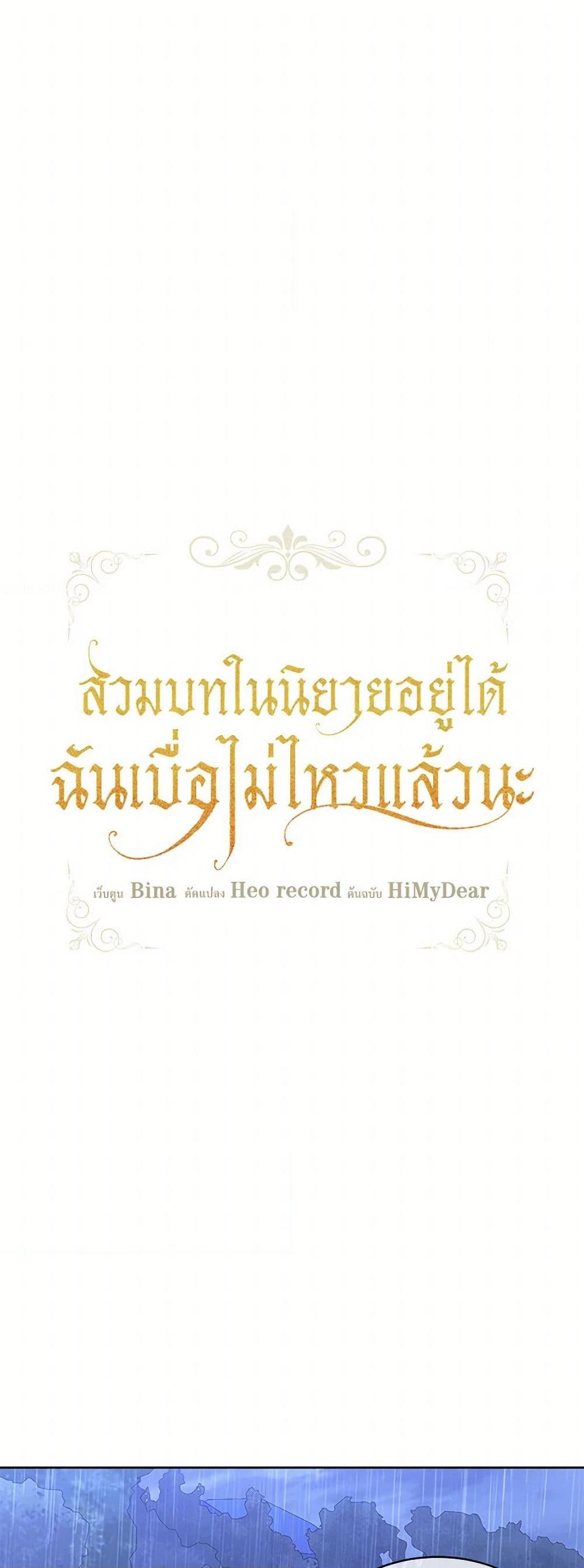 Manga-lc-com อ่านมังงะ อ่านการ์ตูน ออนไลน์ ฟรี I’m Tired of Novel Transmigration ตอนที่ 1 2 3 4 5 6 7 8 9 10 11 12 13 14 ฟรี ไม่มีโฆษณา Manga-lc - อ่าน มังงะ อ่าน การ์ตูน ออนไลน์ อ่านมังงะ ฟรี