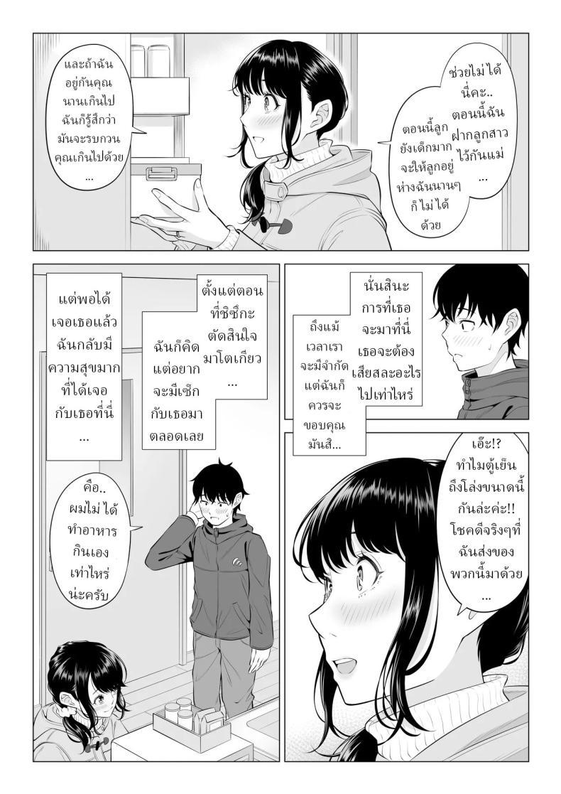 Doujin-Lc- อ่าน โดจิน มังฮวา เกาหลี ญี่ปุ่น จีน แปลไทย แม่บ้านสาวที่ไม่รู้เรื่องอะไรเลยสักนิด [Date Roku] ตอนที่ 1 2 3 4 5 6 7 8 9 10 11 12 13 14 ฟรี ไม่มีโฆษณา อ่าน โดจิน Manhwa เกาหลี ญี่ปุ่น จีน เรามีครบ คัดมาให้เน้นๆ โดจิน 18+ รับประกันความฟินโดย  Doujin Lc