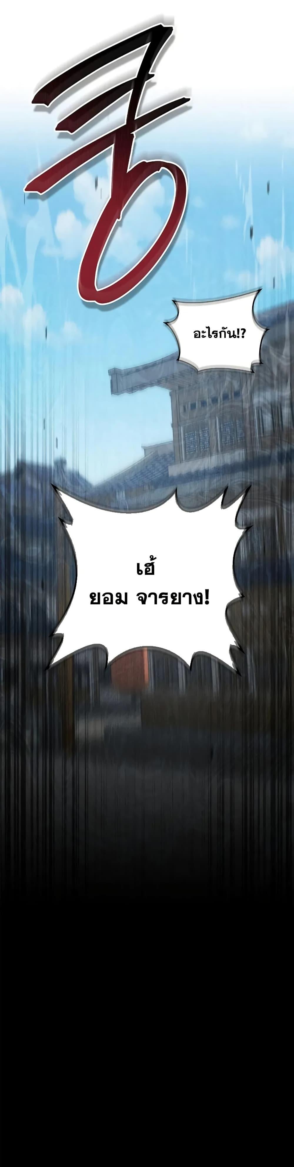 Manga-lc-com อ่านมังงะ อ่านการ์ตูน ออนไลน์ ฟรี The Demonic Cult Instructor Returns ตอนที่ 1 2 3 4 5 6 7 8 9 10 11 12 13 14 ฟรี ไม่มีโฆษณา Manga-lc - อ่าน มังงะ อ่าน การ์ตูน ออนไลน์ อ่านมังงะ ฟรี