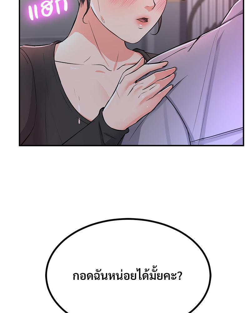 Doujin-Lc- อ่าน โดจิน มังฮวา เกาหลี ญี่ปุ่น จีน แปลไทย My Pillow Business Begins ตอนที่ 1 2 3 4 5 6 7 8 9 10 11 12 13 14 ฟรี ไม่มีโฆษณา อ่าน โดจิน Manhwa เกาหลี ญี่ปุ่น จีน เรามีครบ คัดมาให้เน้นๆ โดจิน 18+ รับประกันความฟินโดย  Doujin Lc