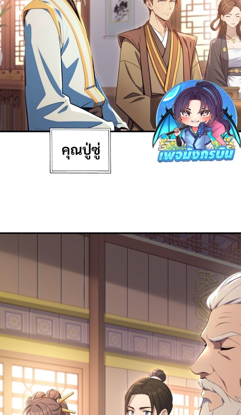 Manga-lc-com อ่านมังงะ อ่านการ์ตูน ออนไลน์ ฟรี The Villain Wants to Live One More Day ตอนที่ 1 2 3 4 5 6 7 8 9 10 11 12 13 14 ฟรี ไม่มีโฆษณา Manga-lc - อ่าน มังงะ อ่าน การ์ตูน ออนไลน์ อ่านมังงะ ฟรี