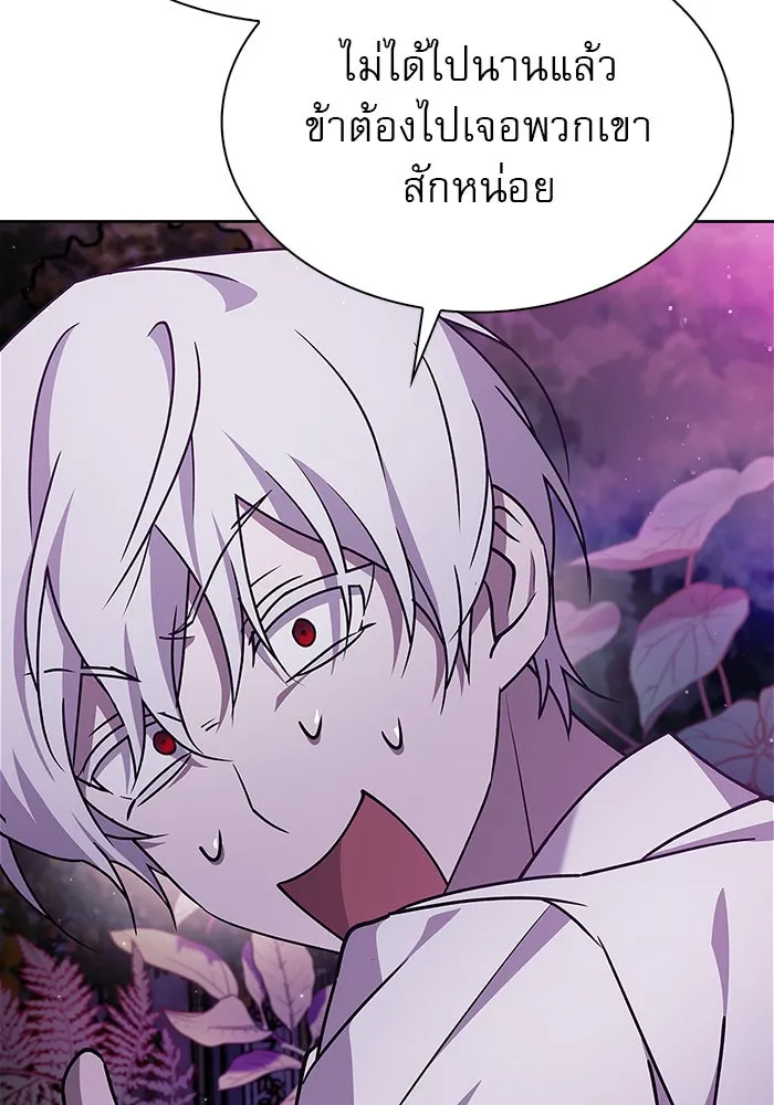 ผมไม่ได้เก่งอย่างที่คิด ตอนที่ 6 รูปที่ 59