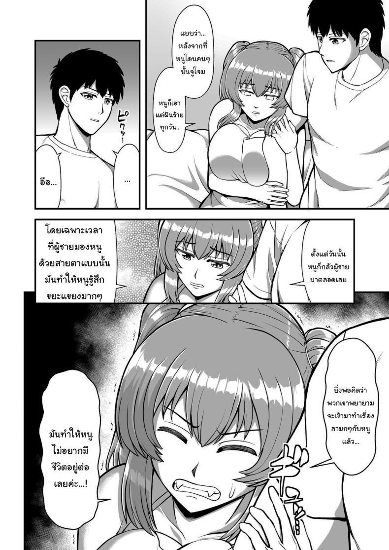 Doujin-Lc- อ่าน โดจิน มังฮวา เกาหลี ญี่ปุ่น จีน แปลไทย ไม่ว่ายังไงก็ไม่ยอมยกพี่จ๋าให้หรอกนะ [PROTMIND (Tatsumiya Motokazu)] Lolicon de Kusozako de Hentai no Chou Kimoi Watashi no Daidaidaidaidaisuki na Onii-chan o Watashi no Isshou no Dorei ni Shiteyatta wwwww ตอนที่ 1 2 3 4 5 6 7 8 9 10 11 12 13 14 ฟรี ไม่มีโฆษณา อ่าน โดจิน Manhwa เกาหลี ญี่ปุ่น จีน เรามีครบ คัดมาให้เน้นๆ โดจิน 18+ รับประกันความฟินโดย  Doujin Lc