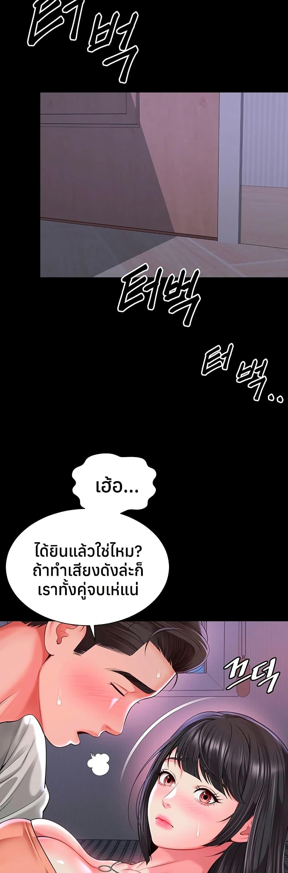 Doujin-Lc- อ่าน โดจิน มังฮวา เกาหลี ญี่ปุ่น จีน แปลไทย The Mother ตอนที่ 1 2 3 4 5 6 7 8 9 10 11 12 13 14 ฟรี ไม่มีโฆษณา อ่าน โดจิน Manhwa เกาหลี ญี่ปุ่น จีน เรามีครบ คัดมาให้เน้นๆ โดจิน 18+ รับประกันความฟินโดย  Doujin Lc