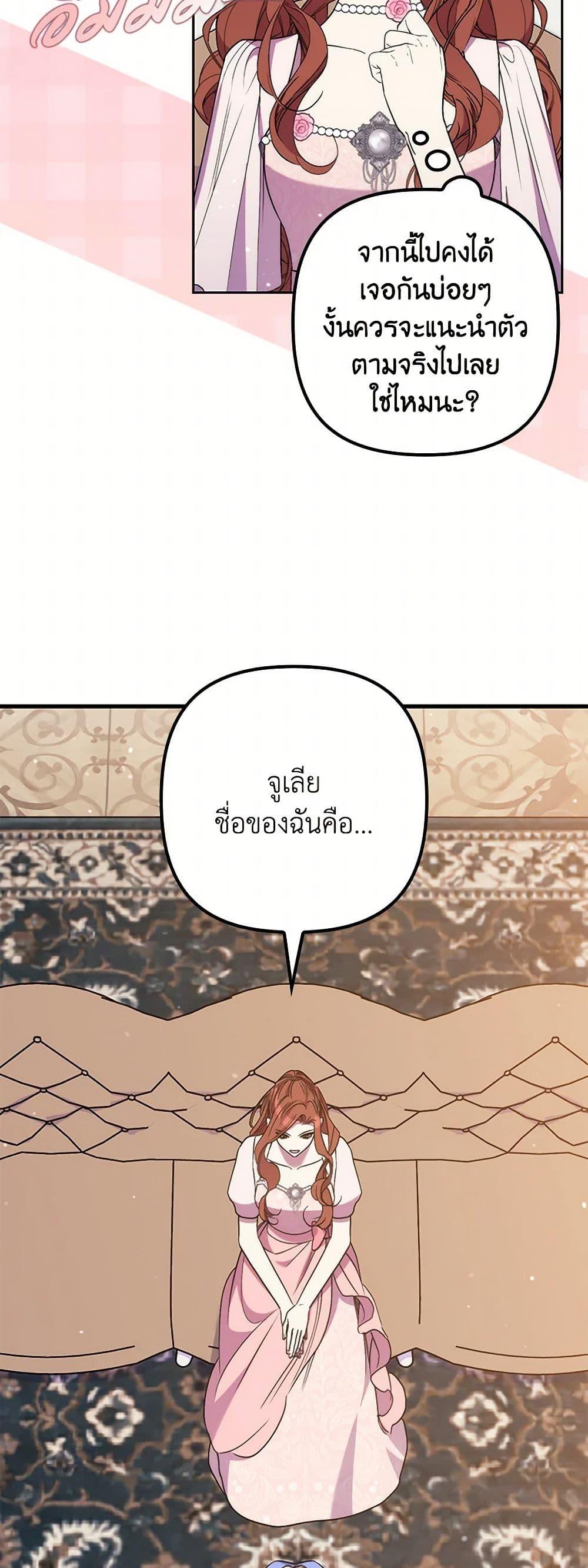 Manga-lc-com อ่านมังงะ อ่านการ์ตูน ออนไลน์ ฟรี I’m Dead, But the Hero Went Crazy ตอนที่ 1 2 3 4 5 6 7 8 9 10 11 12 13 14 ฟรี ไม่มีโฆษณา Manga-lc - อ่าน มังงะ อ่าน การ์ตูน ออนไลน์ อ่านมังงะ ฟรี