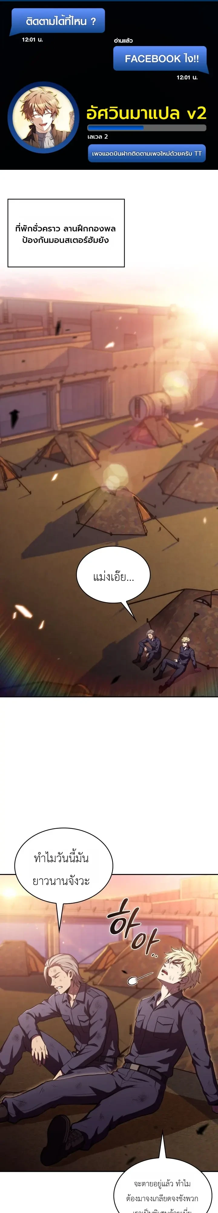 Manga-lc-com อ่านมังงะ อ่านการ์ตูน ออนไลน์ ฟรี The Chairman of Pharmaceutical Company Is a Poison King ผู้ป ตอนที่ 1 2 3 4 5 6 7 8 9 10 11 12 13 14 ฟรี ไม่มีโฆษณา Manga-lc - อ่าน มังงะ อ่าน การ์ตูน ออนไลน์ อ่านมังงะ ฟรี