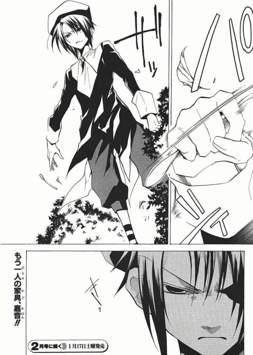 Manga-lc-com อ่านมังงะ อ่านการ์ตูน ออนไลน์ ฟรี Umineko no Naku Koro ni Episode 2 Turn of the Golden Witch ตอนที่ 1 2 3 4 5 6 7 8 9 10 11 12 13 14 ฟรี ไม่มีโฆษณา Manga-lc - อ่าน มังงะ อ่าน การ์ตูน ออนไลน์ อ่านมังงะ ฟรี