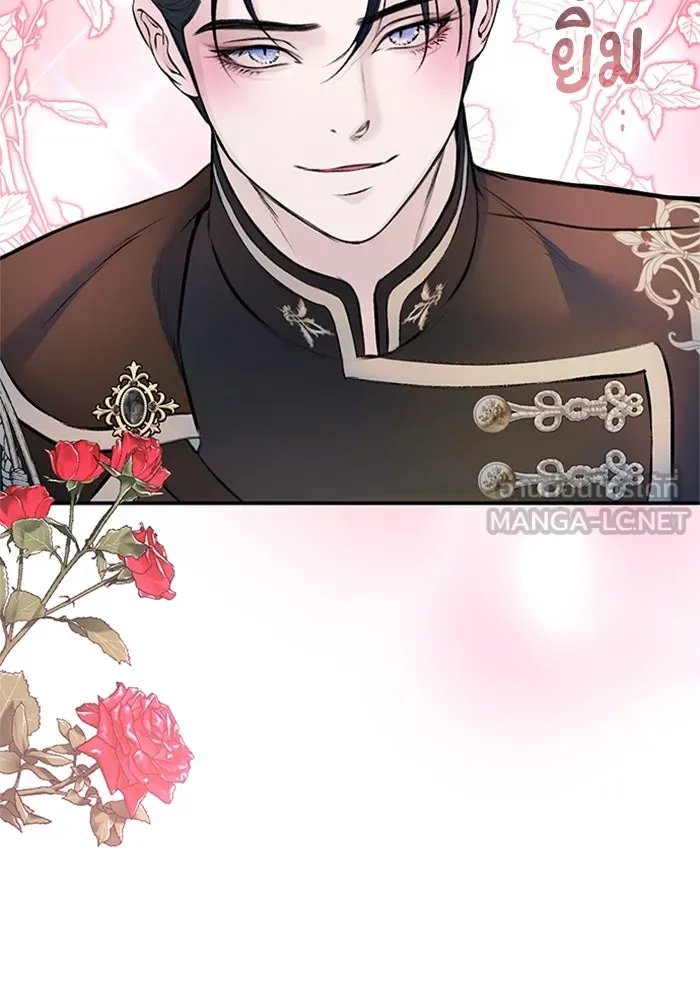 ไหนบอกว่าฉันใกล้ตาย ตอนที่ 46 รูปที่ 48