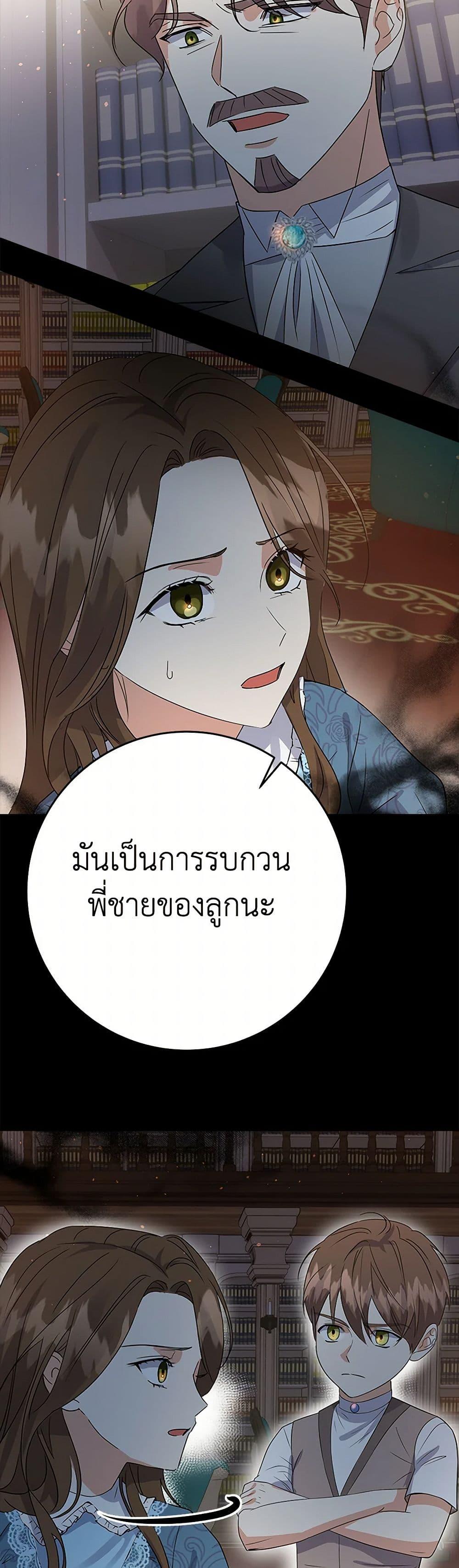 Manga-lc-com อ่านมังงะ อ่านการ์ตูน ออนไลน์ ฟรี The Villainess Once Said ตอนที่ 1 2 3 4 5 6 7 8 9 10 11 12 13 14 ฟรี ไม่มีโฆษณา Manga-lc - อ่าน มังงะ อ่าน การ์ตูน ออนไลน์ อ่านมังงะ ฟรี