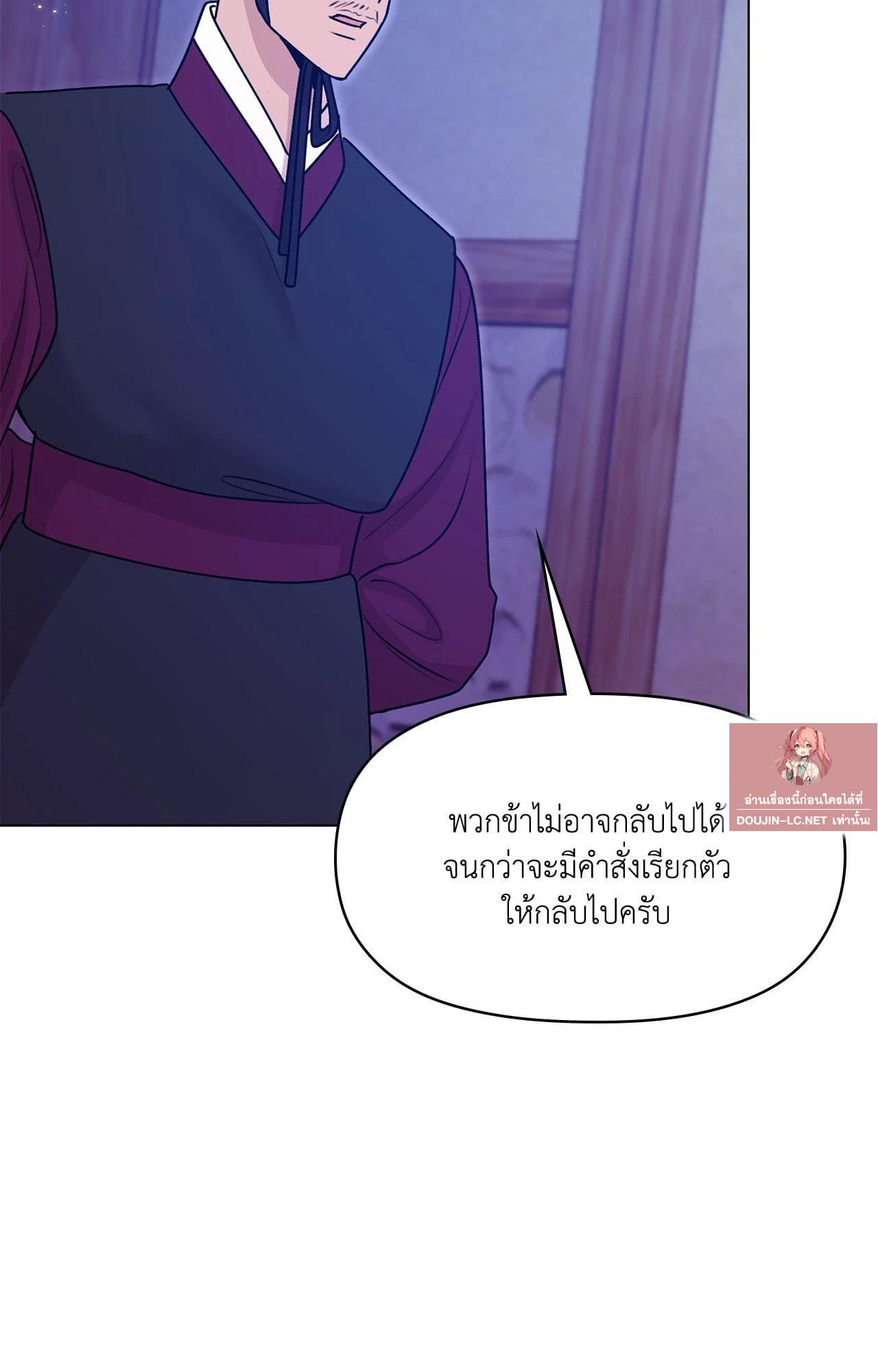 Doujin-Lc- อ่าน โดจิน มังฮวา เกาหลี ญี่ปุ่น จีน แปลไทย ดวงร้าย-ชะตารัก ตอนที่ 1 2 3 4 5 6 7 8 9 10 11 12 13 14 ฟรี ไม่มีโฆษณา อ่าน โดจิน Manhwa เกาหลี ญี่ปุ่น จีน เรามีครบ คัดมาให้เน้นๆ โดจิน 18+ รับประกันความฟินโดย  Doujin Lc