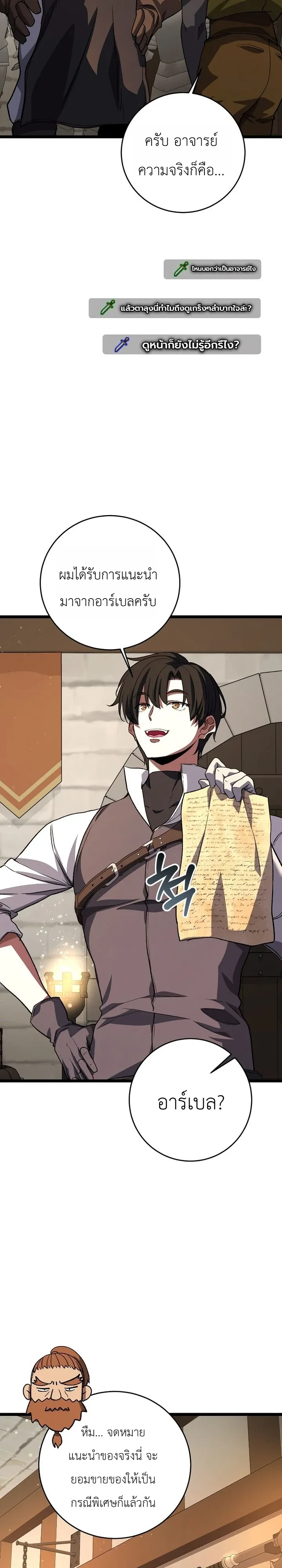 Manga-lc-com อ่านมังงะ อ่านการ์ตูน ออนไลน์ ฟรี The Returnee’s Hidden Strategy Stream สตรีมเมอร์หวนคืน55ชาติ ตอนที่ 1 2 3 4 5 6 7 8 9 10 11 12 13 14 ฟรี ไม่มีโฆษณา Manga-lc - อ่าน มังงะ อ่าน การ์ตูน ออนไลน์ อ่านมังงะ ฟรี