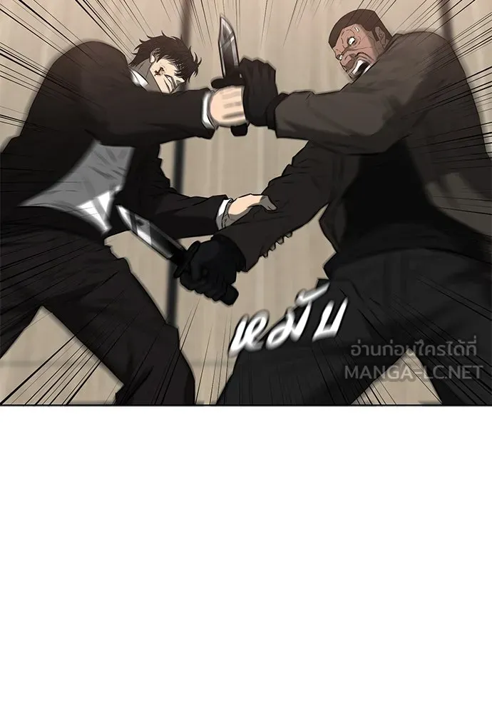 อัยการสายโหด ตอนที่ 50 รูปที่ 90