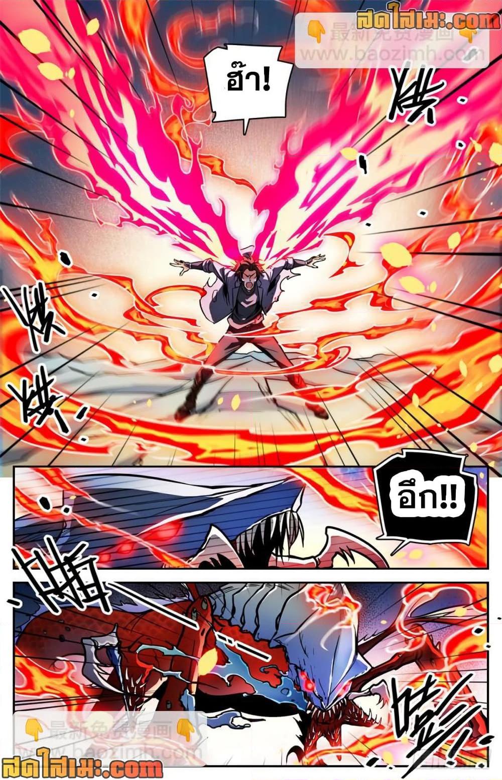 Manga-lc-com อ่านมังงะ อ่านการ์ตูน ออนไลน์ ฟรี Versatile Mage จอมเวทย์เต็มพิกัด ตอนที่ 1 2 3 4 5 6 7 8 9 10 11 12 13 14 ฟรี ไม่มีโฆษณา Manga-lc - อ่าน มังงะ อ่าน การ์ตูน ออนไลน์ อ่านมังงะ ฟรี