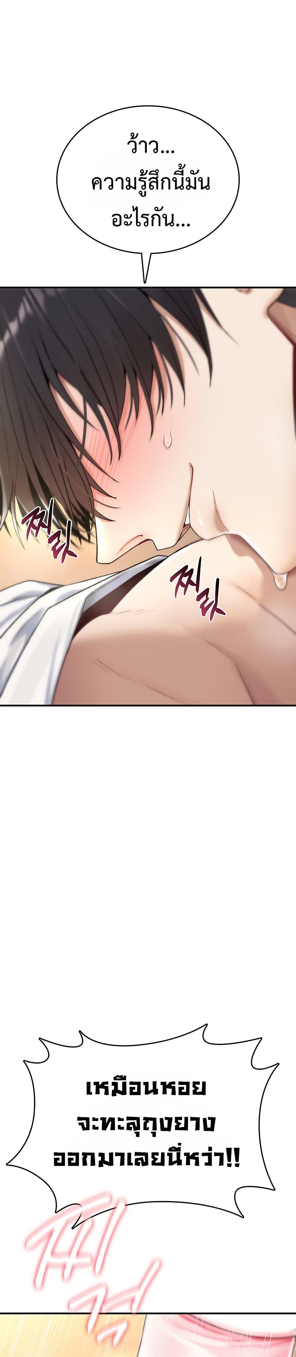 Doujin-Lc- อ่าน โดจิน มังฮวา เกาหลี ญี่ปุ่น จีน แปลไทย It Will Never Break ตอนที่ 1 2 3 4 5 6 7 8 9 10 11 12 13 14 ฟรี ไม่มีโฆษณา อ่าน โดจิน Manhwa เกาหลี ญี่ปุ่น จีน เรามีครบ คัดมาให้เน้นๆ โดจิน 18+ รับประกันความฟินโดย  Doujin Lc