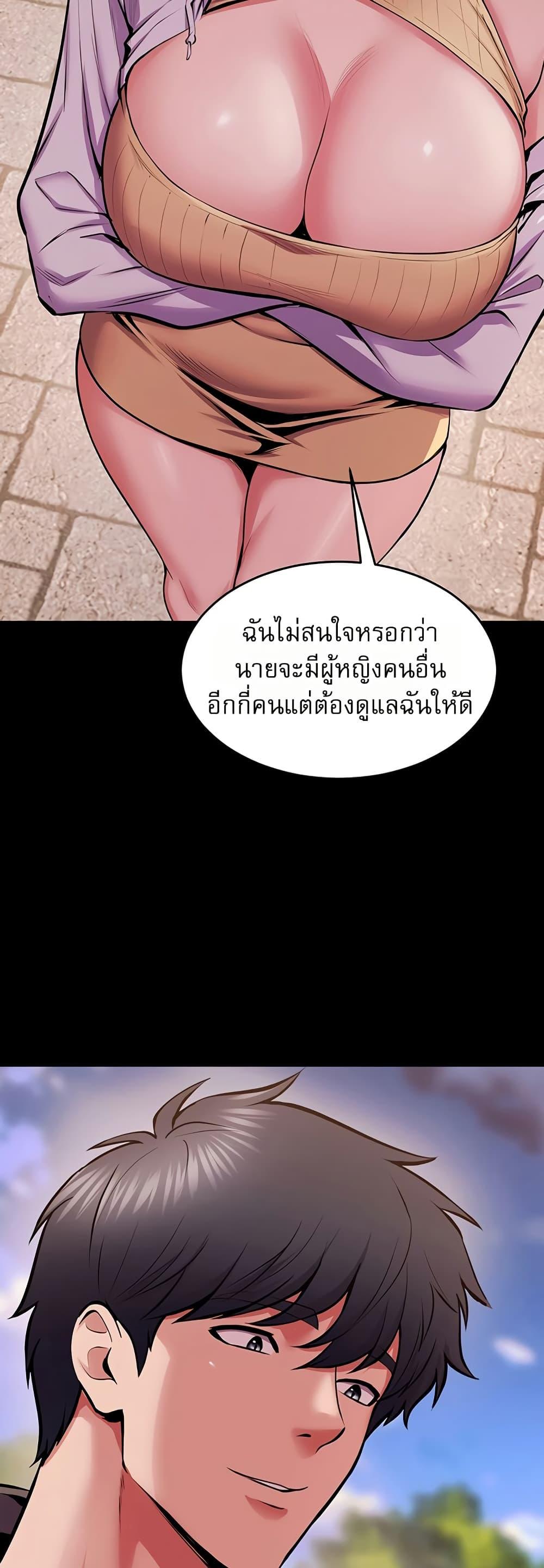 Doujin-Lc- อ่าน โดจิน มังฮวา เกาหลี ญี่ปุ่น จีน แปลไทย Prison Revenge ตอนที่ 1 2 3 4 5 6 7 8 9 10 11 12 13 14 ฟรี ไม่มีโฆษณา อ่าน โดจิน Manhwa เกาหลี ญี่ปุ่น จีน เรามีครบ คัดมาให้เน้นๆ โดจิน 18+ รับประกันความฟินโดย  Doujin Lc