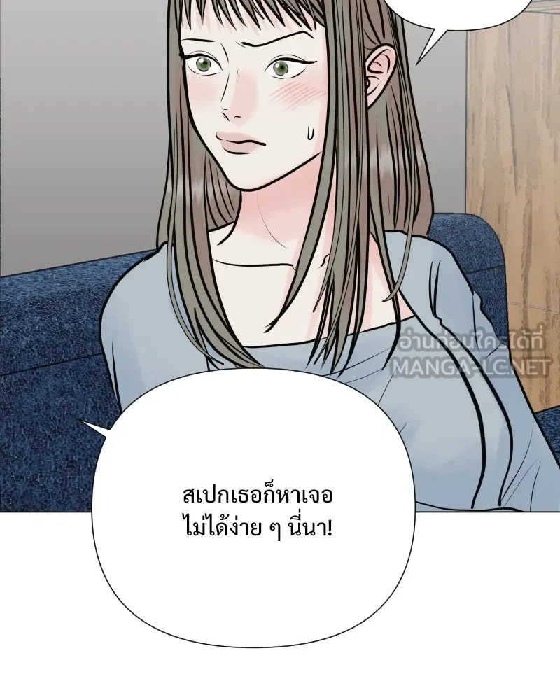 รักนี้ไม่ต้องมีเซนส์ ตอนที่ 37 รูปที่ 60