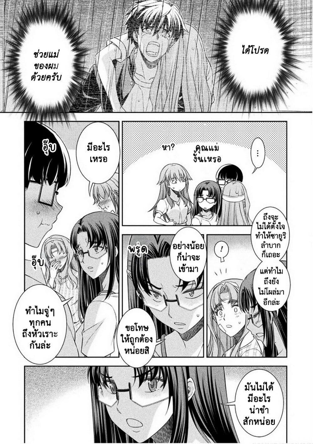 Manga-lc-com อ่านมังงะ อ่านการ์ตูน ออนไลน์ ฟรี JK kara Yarinaosu Silver Plan ตอนที่ 1 2 3 4 5 6 7 8 9 10 11 12 13 14 ฟรี ไม่มีโฆษณา Manga-lc - อ่าน มังงะ อ่าน การ์ตูน ออนไลน์ อ่านมังงะ ฟรี