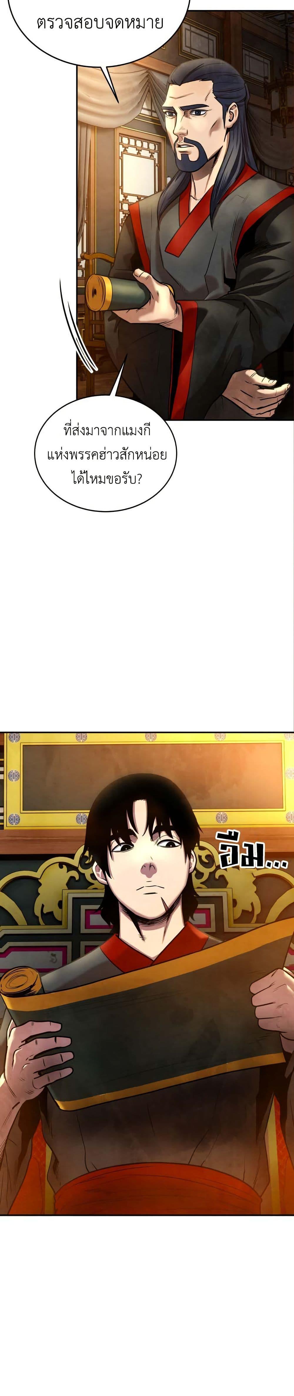 Manga-lc-com อ่านมังงะ อ่านการ์ตูน ออนไลน์ ฟรี Guest Gun ตอนที่ 1 2 3 4 5 6 7 8 9 10 11 12 13 14 ฟรี ไม่มีโฆษณา Manga-lc - อ่าน มังงะ อ่าน การ์ตูน ออนไลน์ อ่านมังงะ ฟรี