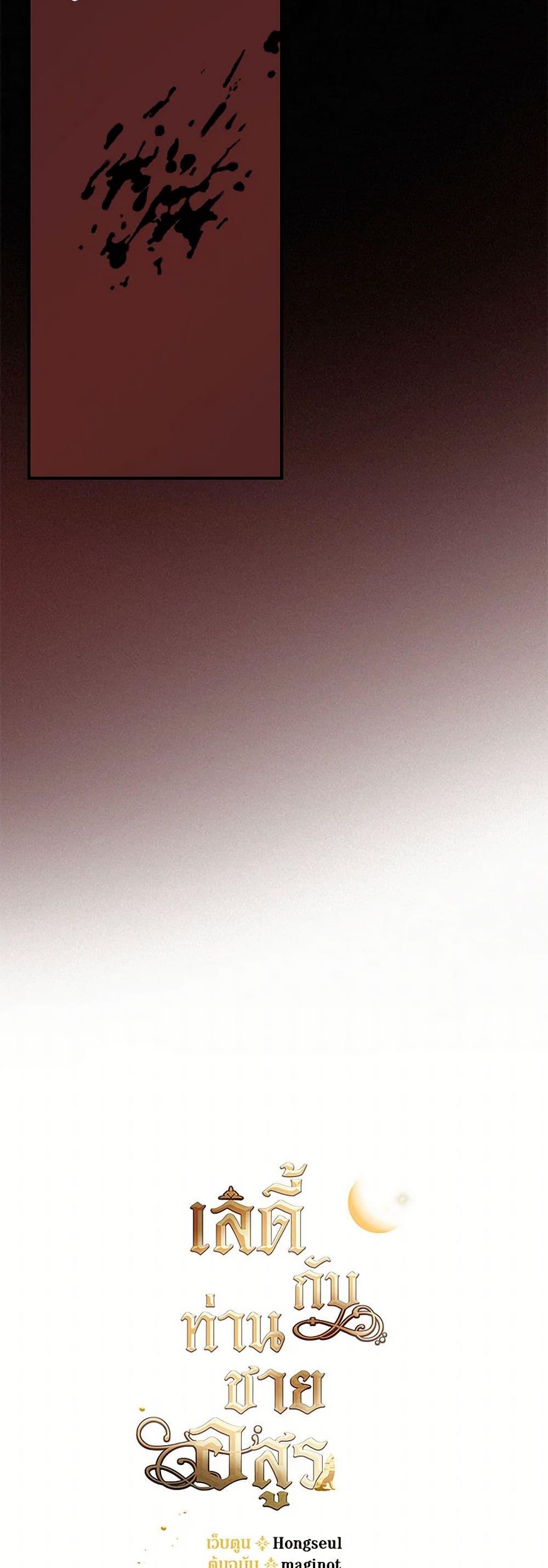 Manga-lc-com อ่านมังงะ อ่านการ์ตูน ออนไลน์ ฟรี The Lady and the Beast ตอนที่ 1 2 3 4 5 6 7 8 9 10 11 12 13 14 ฟรี ไม่มีโฆษณา Manga-lc - อ่าน มังงะ อ่าน การ์ตูน ออนไลน์ อ่านมังงะ ฟรี