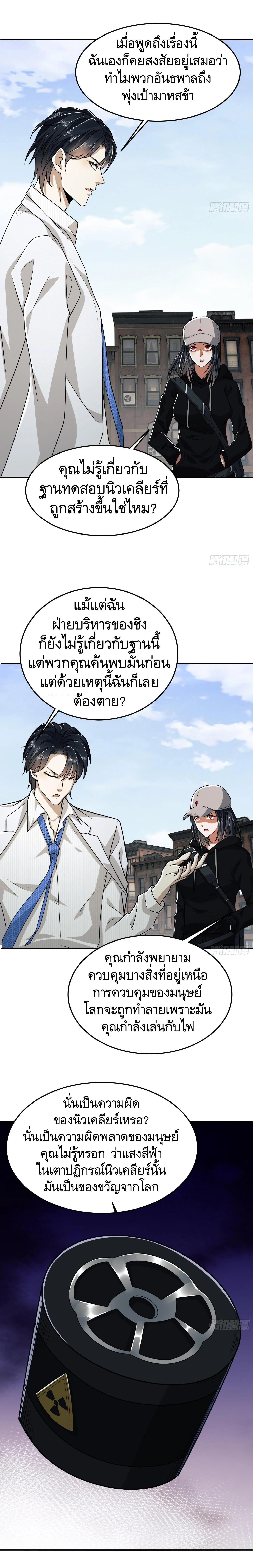 Manga-lc-com อ่านมังงะ อ่านการ์ตูน ออนไลน์ ฟรี The First Order ตอนที่ 1 2 3 4 5 6 7 8 9 10 11 12 13 14 ฟรี ไม่มีโฆษณา Manga-lc - อ่าน มังงะ อ่าน การ์ตูน ออนไลน์ อ่านมังงะ ฟรี